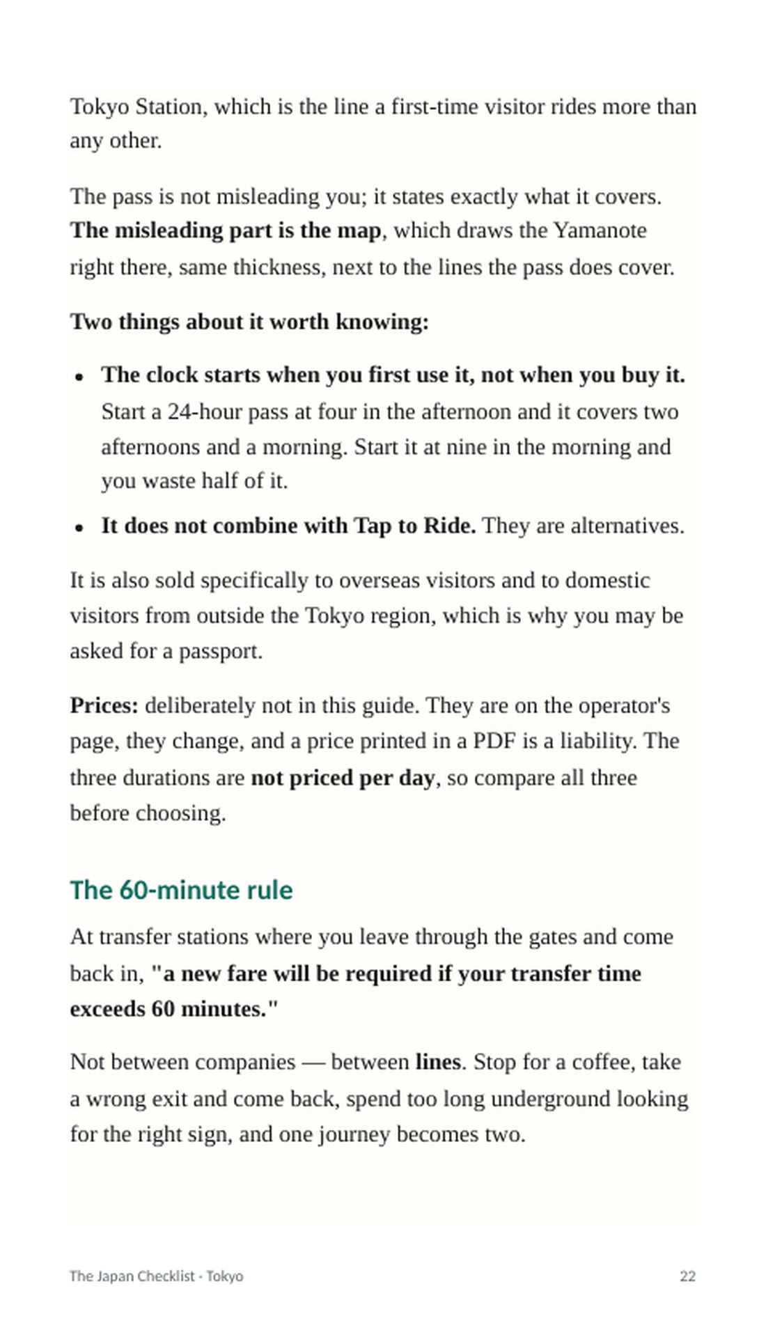 The page explaining the sixty-minute transfer rule